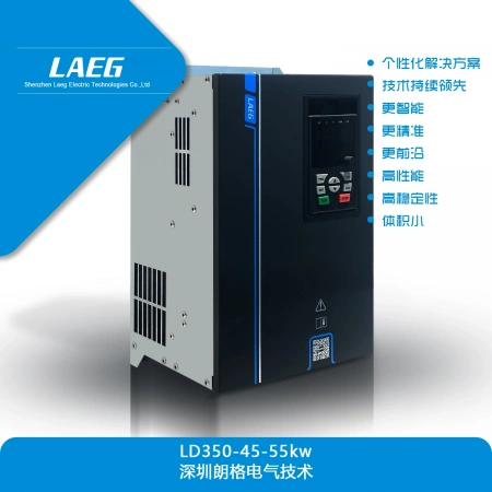 Ld350-055g-T4 55 кВт привод переменного тока, ЧРП, преобразователь частоты OEM